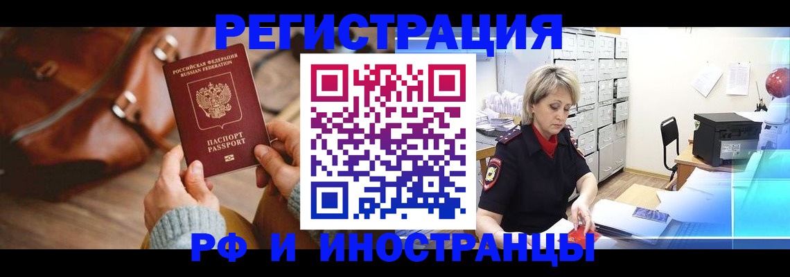 пропишу в квартире в Буинске